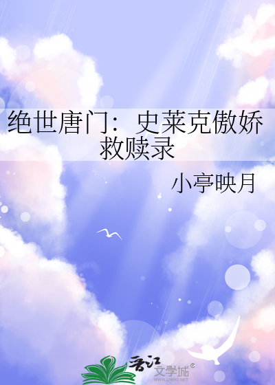 不小心惹了个疯子