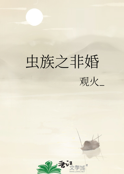 主播戴面具的直播平台