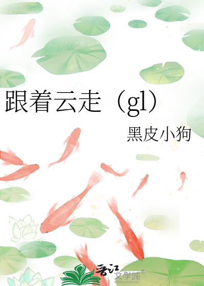 [abo]娇气包