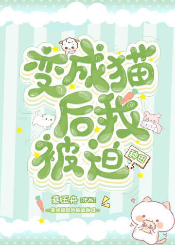生活不易