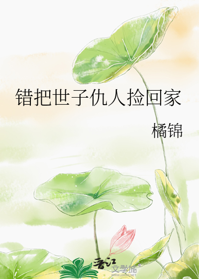 霸道神兽