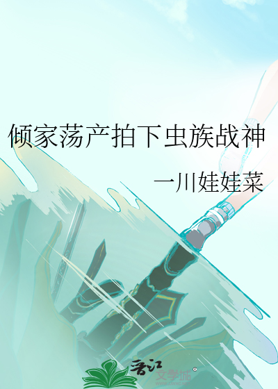 婚姻航线