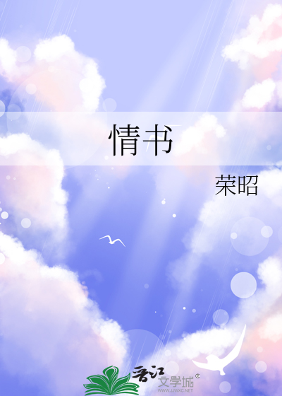 血溅琉璃琴在线阅读