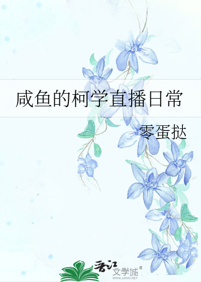 末世我全家都是大佬
