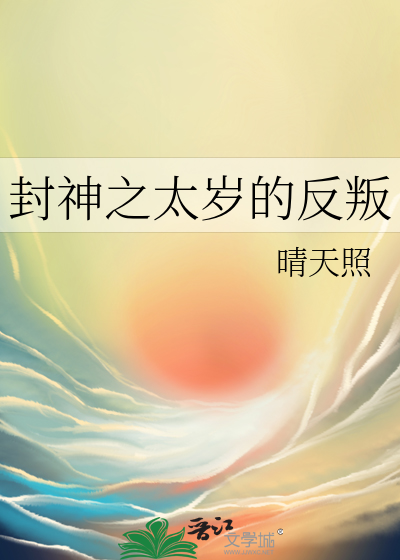 病娇顶流以为时间暂停了我