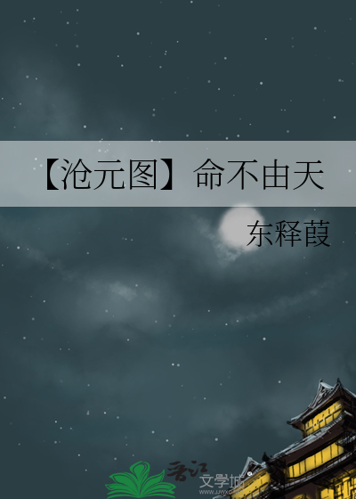 照水燃犀