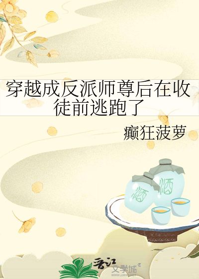 恋爱脑神君