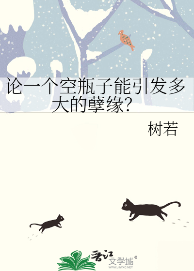 重生真千金不回家