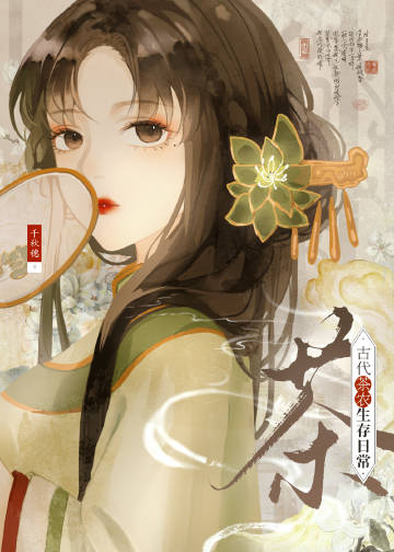 古代茶大全
