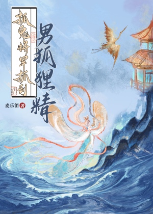 落神赋图