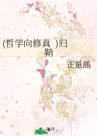 凤在江湖续集小说