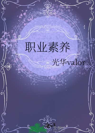 美人纪