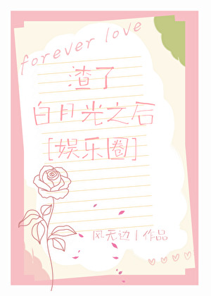 海上漂流瓶还表达什么情绪