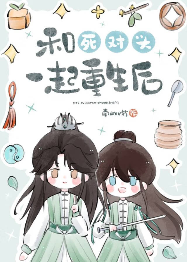你们咒术界迟早要完百度云
