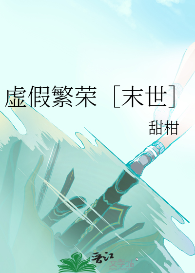 将军之所长也翻译