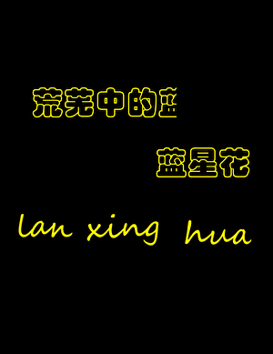 这个发展不对劲