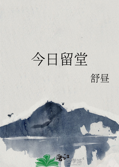 恶毒女配发疯创飞全员