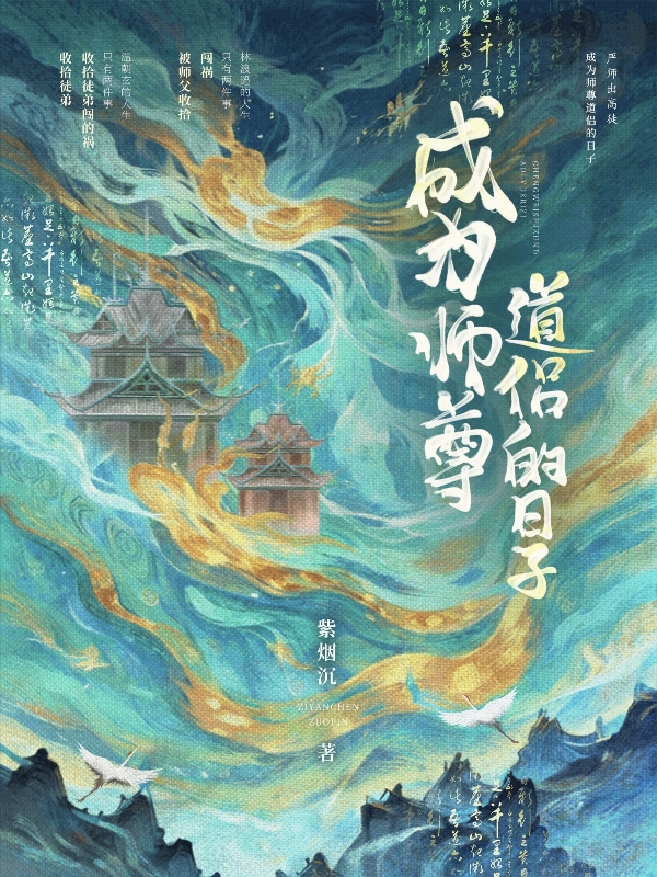 莲花去国一千年
