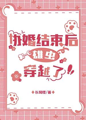 我亲爱的猎物