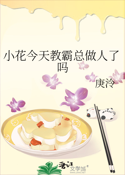 立香的排球日常