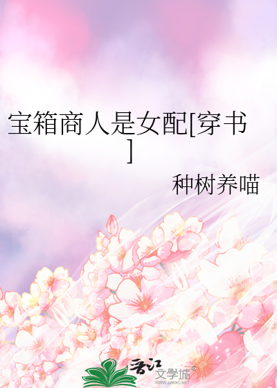 渣了纯情初恋后[快穿]