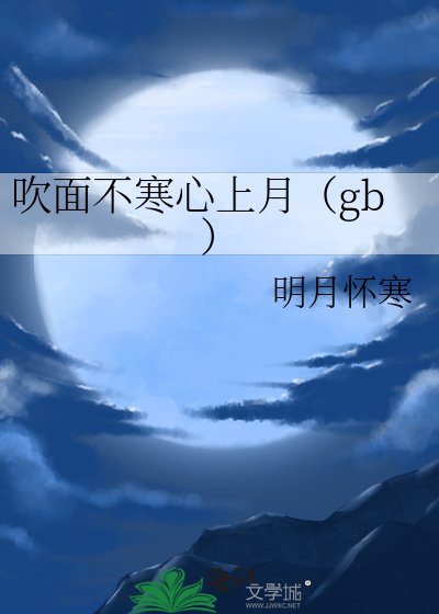 本侯嘴毒，你忍忍