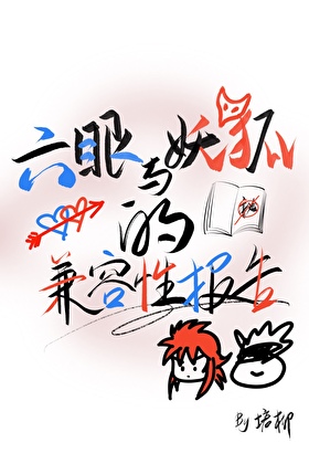 溯溪而上