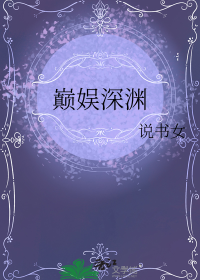 阴湿男鬼进修狐狸精