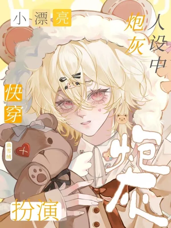 水火亦相容