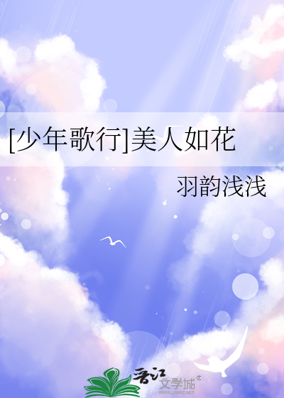 快穿之总有人要杀我