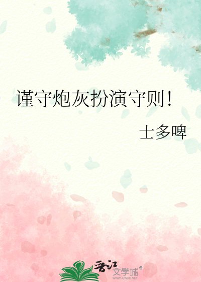 欢迎来到天堂木
