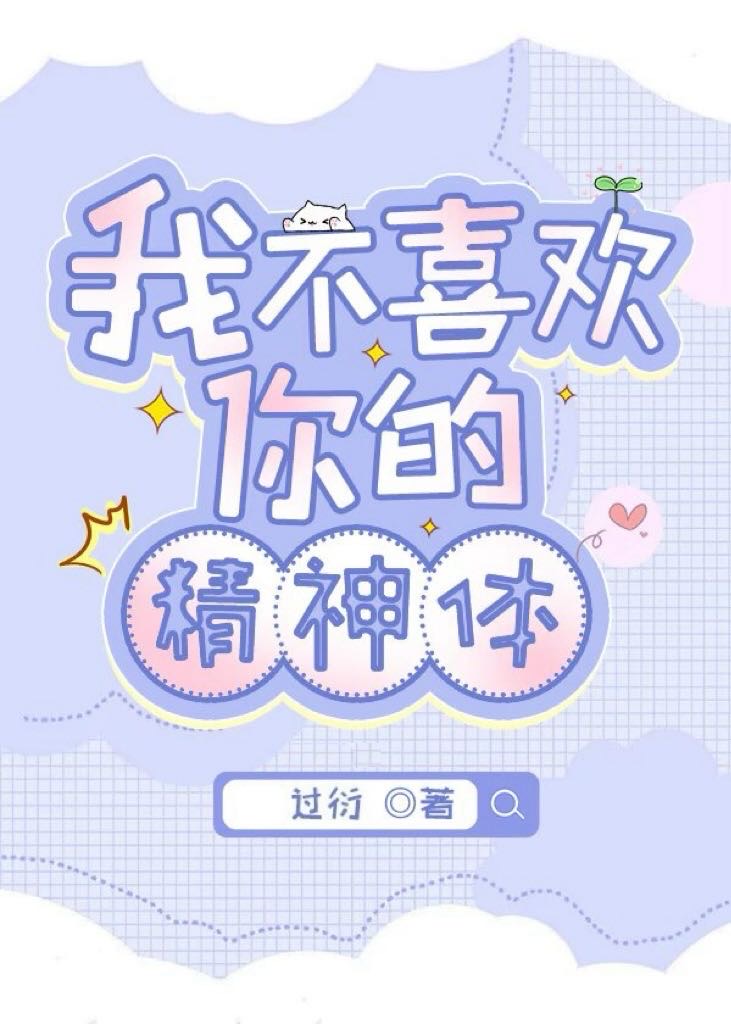 女郎的情关