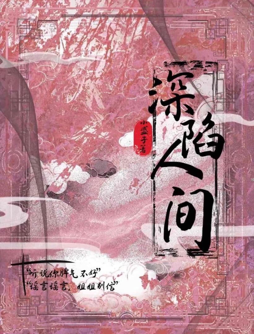 [崩铁]一个叫星河的女人决定弑神