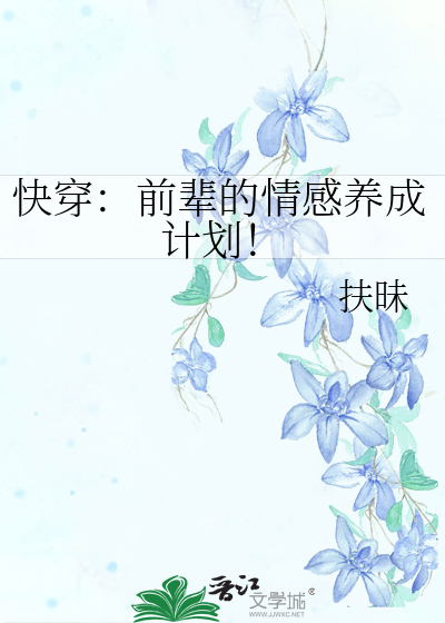 疯子死后，我是他的原配