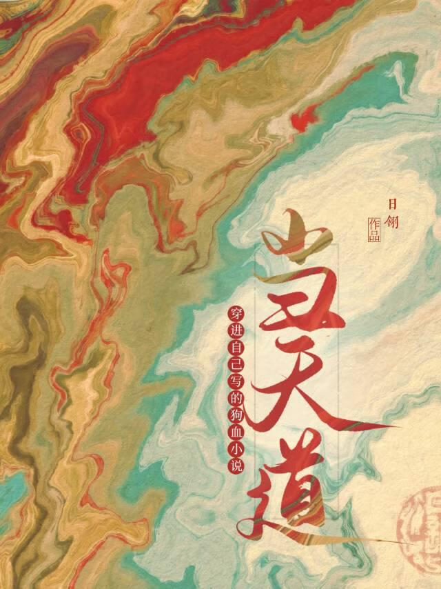 皇权