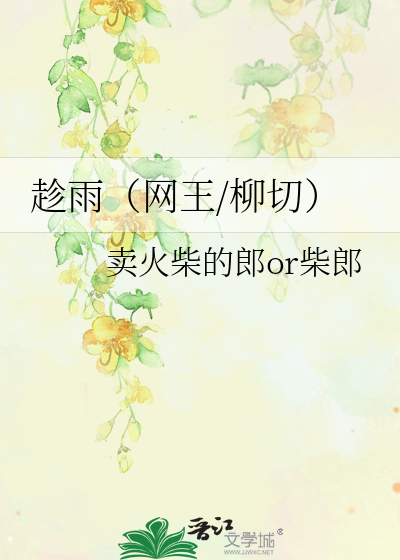 抓住那只小黑狗