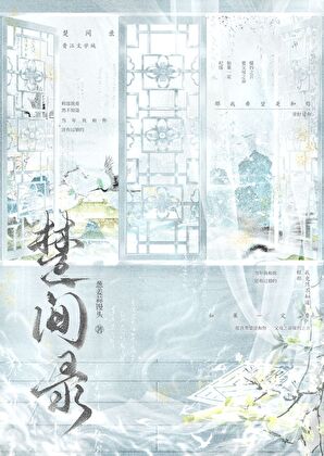 下水道的万人迷