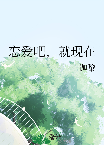弥山亘野