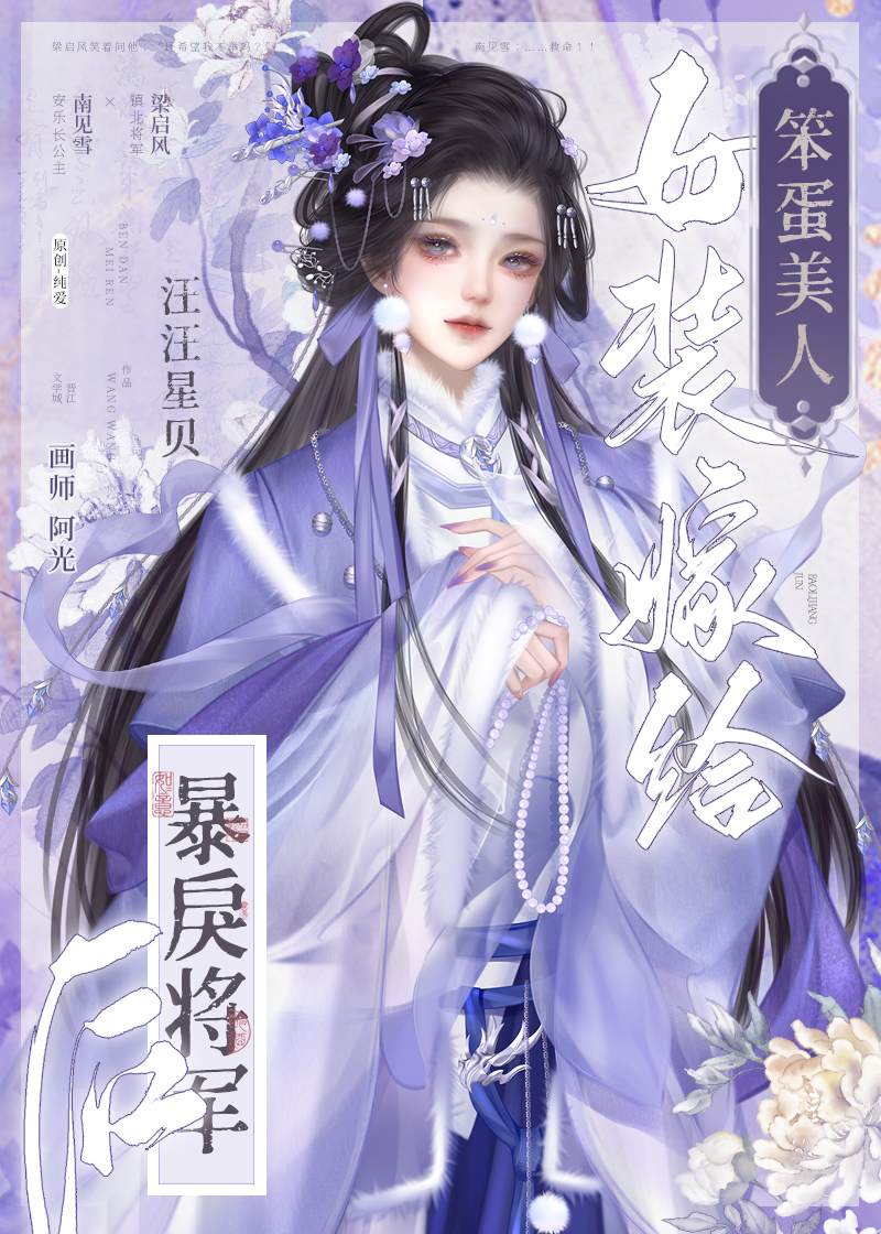 人间一隅