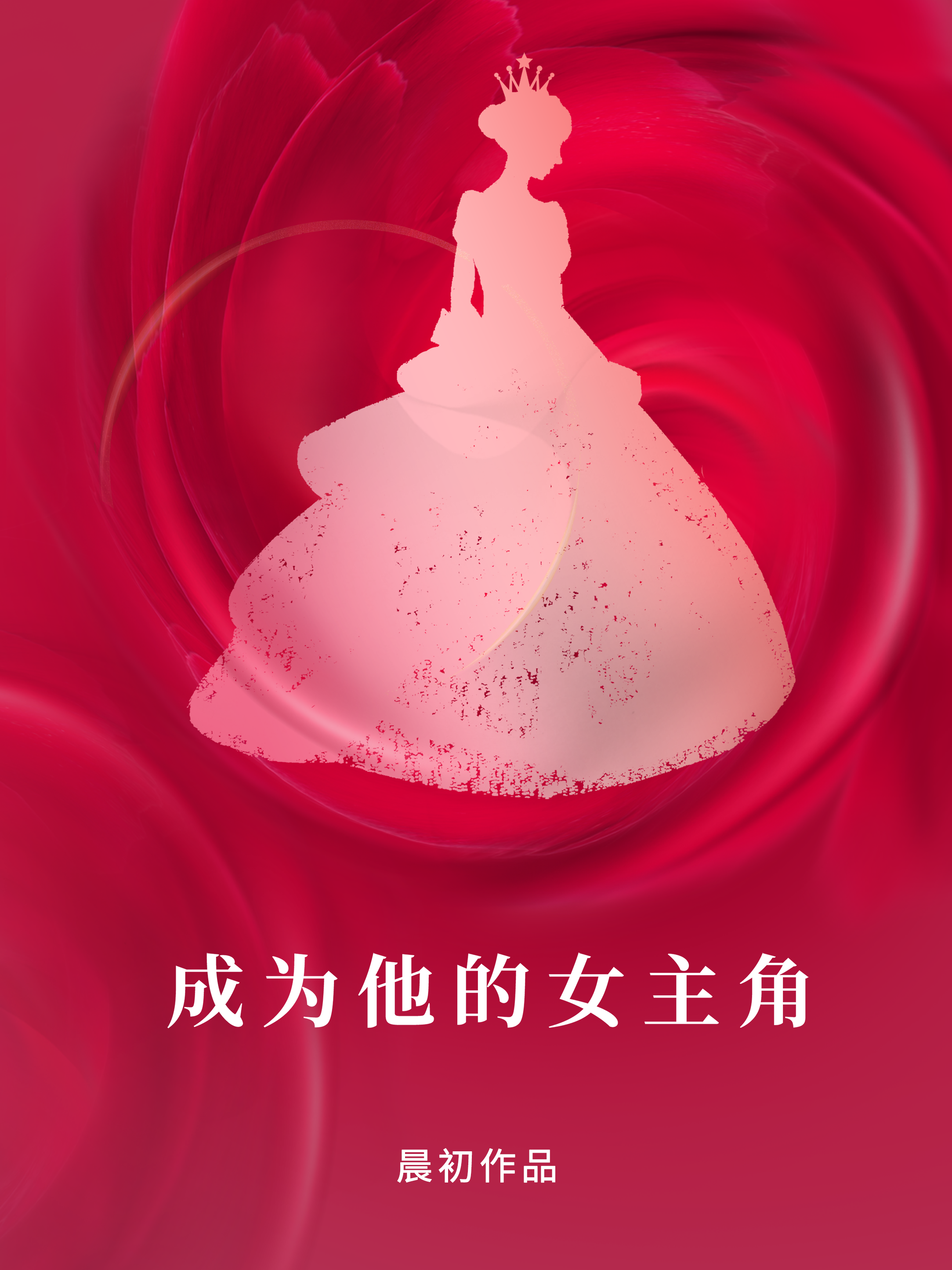 （综）努力学习之后能够得到超能力奖励吗