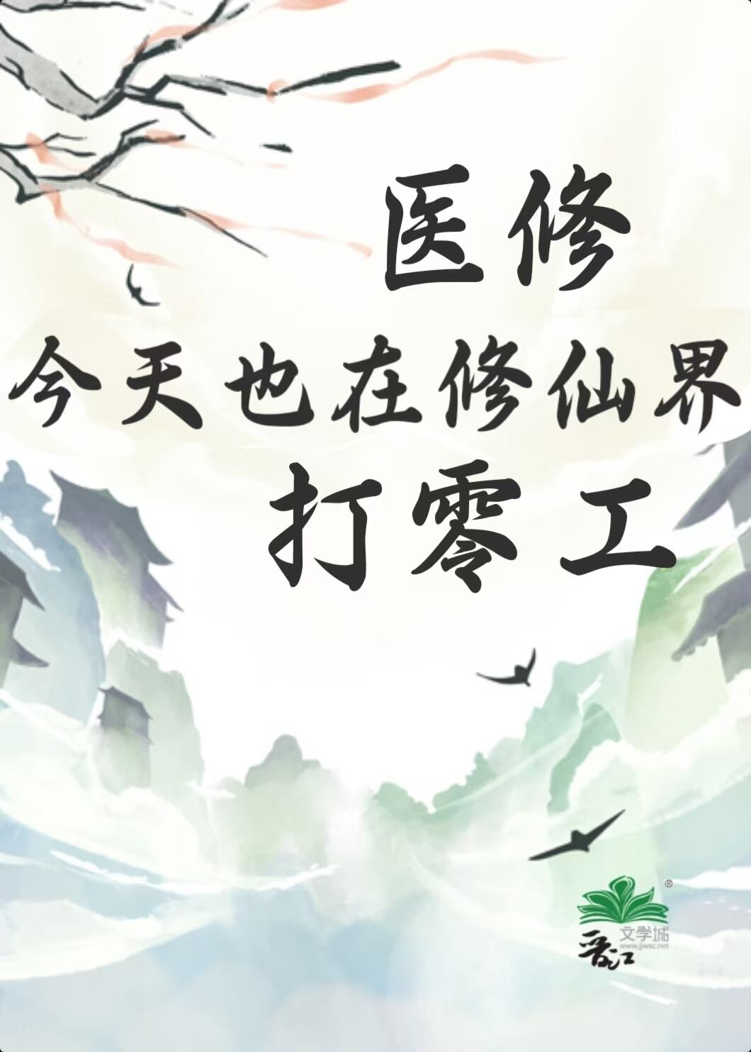 【HP亲世代】你重亮之时 我凋零之际