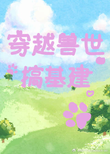 在咒术世界的我拥有了死亡笔记