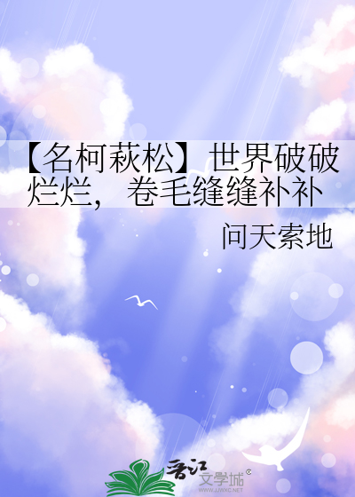 青雪