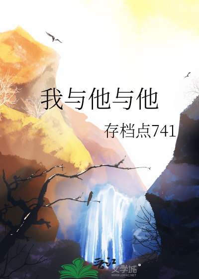 日落时占有星星