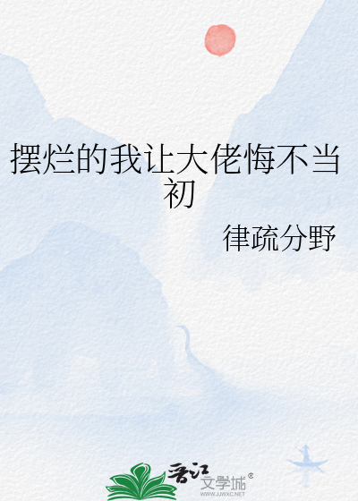 猫咪也要被绑系统吗？