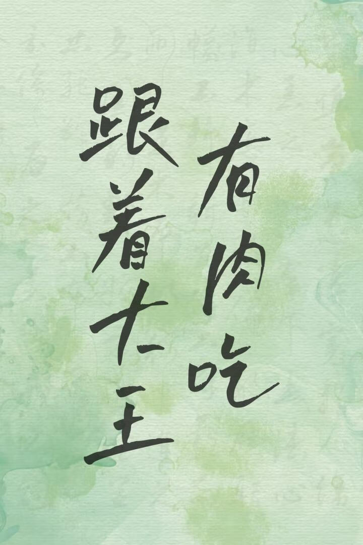 果粒橙