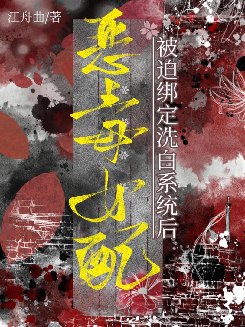 【奥特】为什么我出门之后总是回不了家？