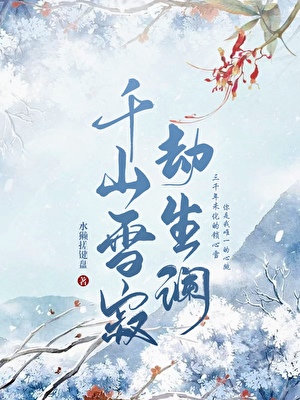掌心沉沦 [追妻]