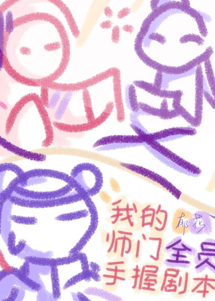 我们家的日常