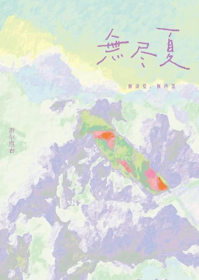 家庭氛围